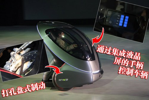 梦想照进现实 通用双座\/双轮电动车详解