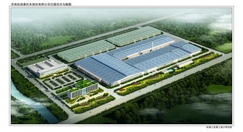 济南轻骑将打造北方最大的摩托车产业园