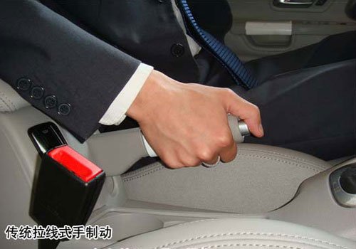 专家提醒 手动刹车需要定期检查和调整