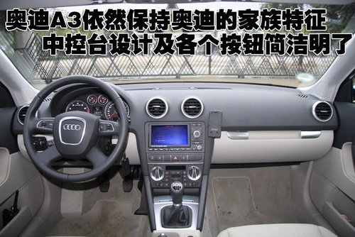 奥迪4款新车-北京车展发布 全球+国内首发