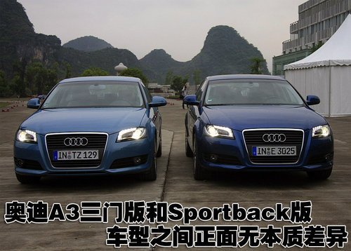 奥迪4款新车-北京车展发布 全球+国内首发