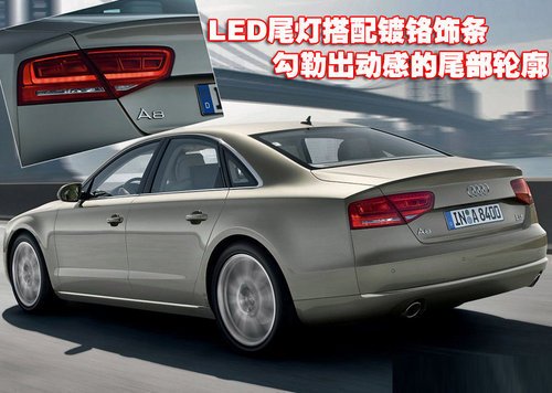 奥迪4款新车-北京车展发布 全球+国内首发
