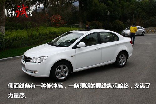 蓄势待发 腾讯汽车静态评测上汽荣威350