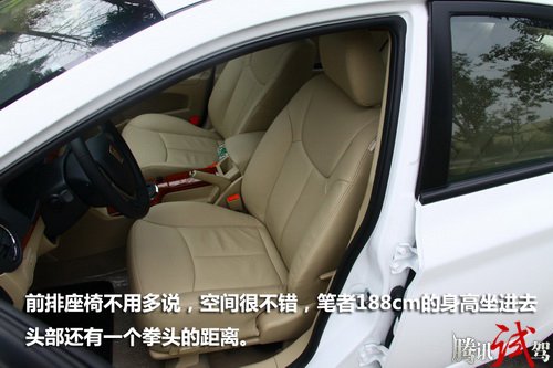 蓄势待发 腾讯汽车静态评测上汽荣威350