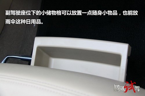 蓄势待发 腾讯汽车静态评测上汽荣威350