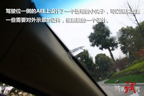 蓄势待发 腾讯汽车静态评测上汽荣威350