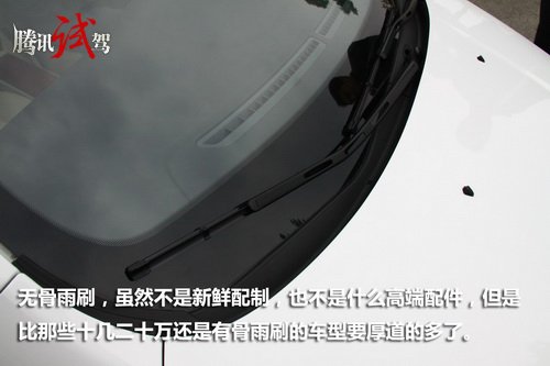 蓄势待发 腾讯汽车静态评测上汽荣威350