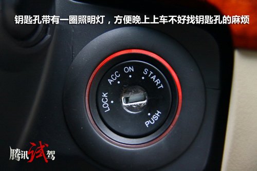 蓄势待发 腾讯汽车静态评测上汽荣威350