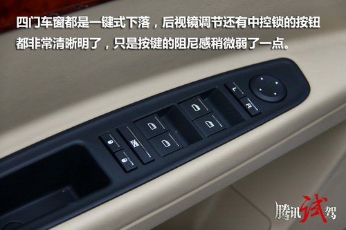 蓄势待发 腾讯汽车静态评测上汽荣威350