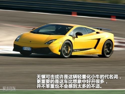 终极变身 西班牙试驾兰博基尼Gallardo