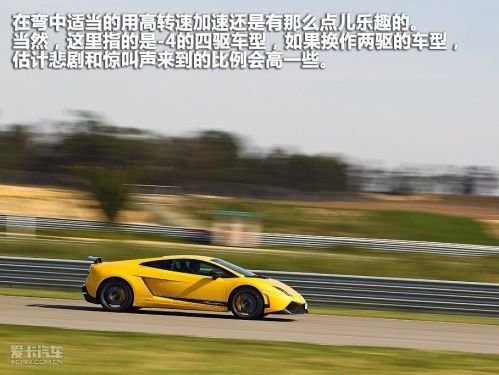 终极变身 西班牙试驾兰博基尼Gallardo