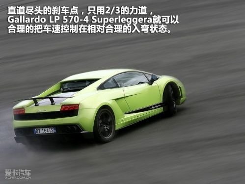 终极变身 西班牙试驾兰博基尼Gallardo