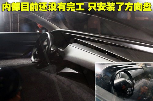 详拍全球首发雪铁龙metropolis概念车