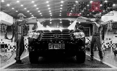 “天价”洗车 160元一次