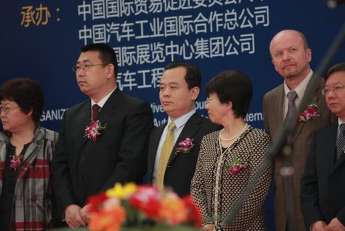 2010北京国际汽车展览会4月25日正式开幕