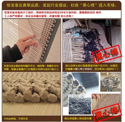 牧宝告诉您 不知道的车内安全隐患-不知道,安全