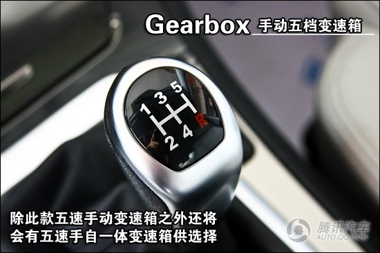 [新车实拍]全新自主家轿 华晨中华530到店