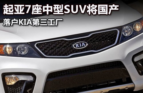 7SUV 仧KIA(0) ҳ 