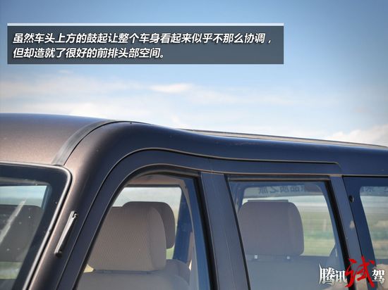 腾讯高原试驾海马福仕达荣达 有容乃大