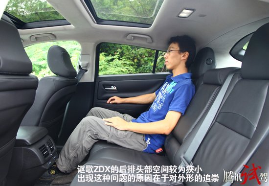 腾讯试驾讴歌ZDX 豪华品味有所不同