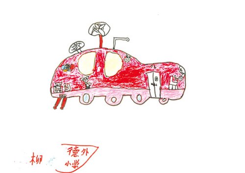 儿童涂鸦欣赏(组图)_汽车 儿童涂鸦欣赏(组图)_汽车