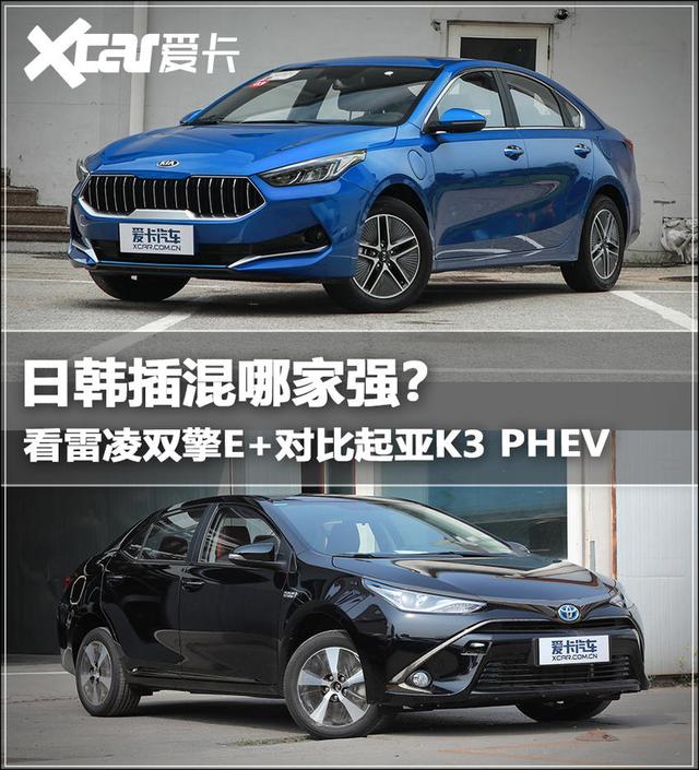 պ֮ ˫E+&K3 PHEV