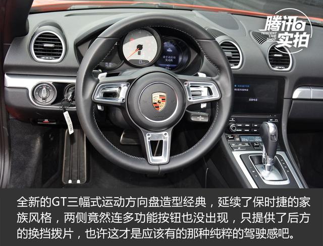 保时捷718按键功能图解,718保时捷仪表盘说明 以运动之名实拍保时捷718boxsters