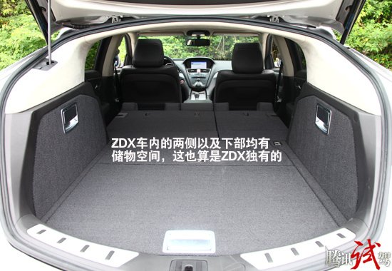 腾讯试驾讴歌ZDX 豪华品味有所不同