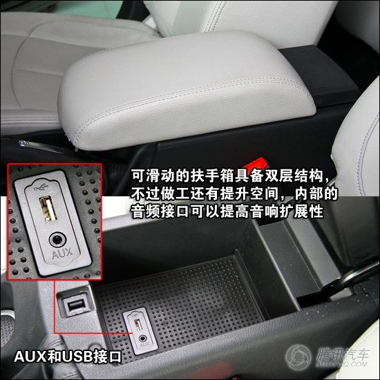 [新车实拍]全新自主家轿 华晨中华530到店