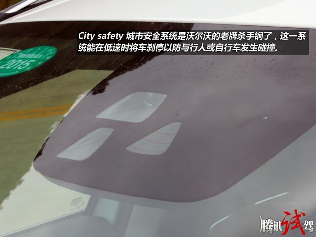试驾2015款国产沃尔沃XC60 T6 堪当大任
