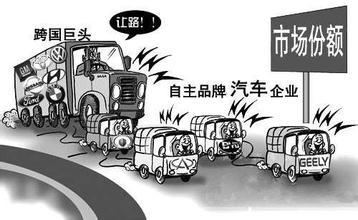一锤定音:自主品牌车生存堪忧吗?