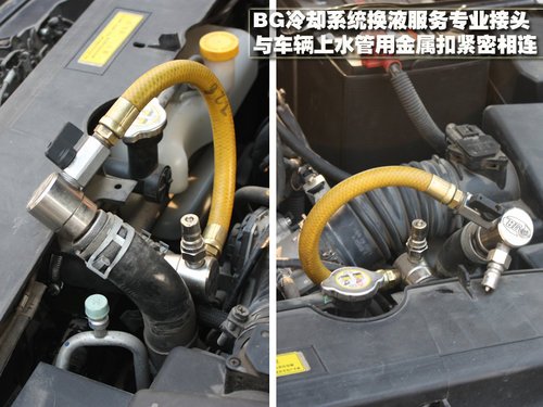 冬季保养巧换冷却液 添加剂帮您解决难题