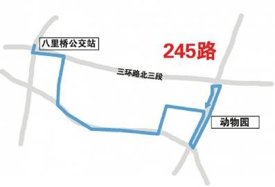 成都月底再开8条免费公交 覆盖二三环