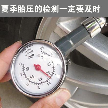 夏季用车养护系列 七防保你安全行车