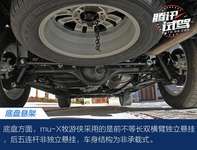 取长补短刚柔并济 试驾五十铃mu-X牧游侠