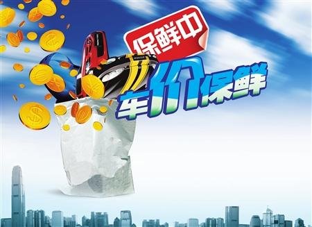 国内汽车价格平稳 进口汽车价格继续上涨