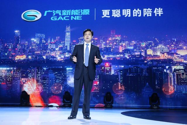 廣汽新能源GE3 530震撼上市 廣汽新能源GE3 530震撼上市