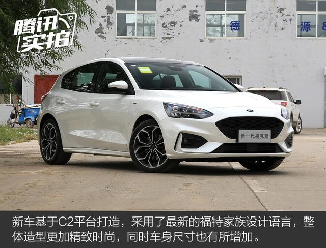 经典不老,重装再临 实拍全新福特福克斯