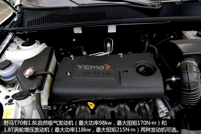 t70 川汽野马t70 在动力方面,野马t70有1.8l自然吸气发动高清图片