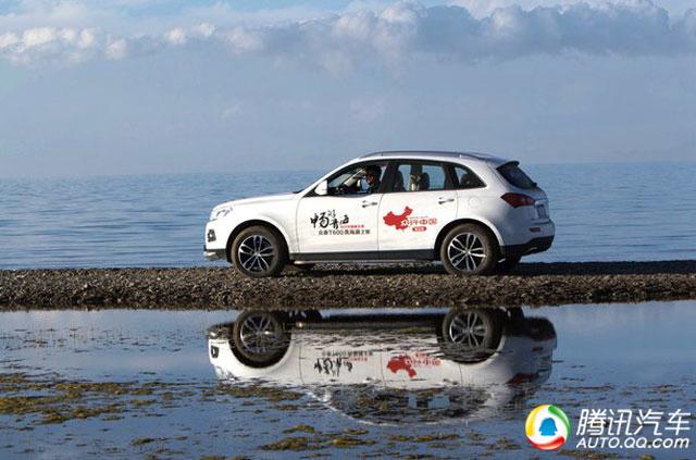 感受心中自由的世界 试驾众泰T600畅游青海