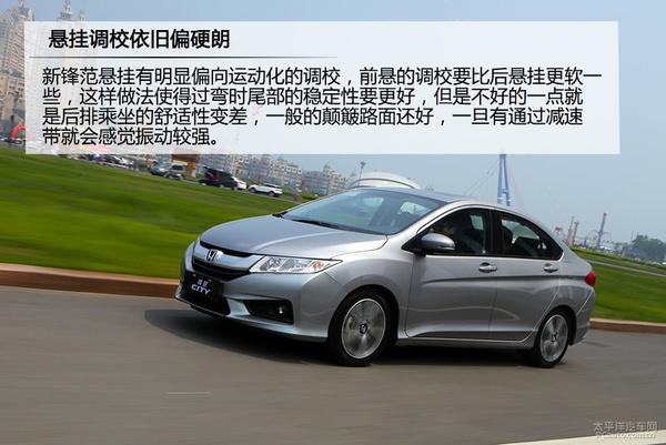 经济家轿之选 YARIS L 致享对比锋范