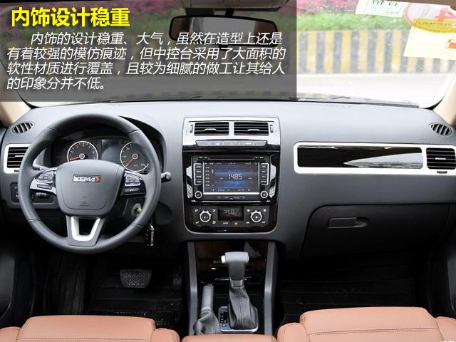 野马t70购车手册 野马t70搭载1.8l和1.8t两款发动机,其中1.8l高清图片