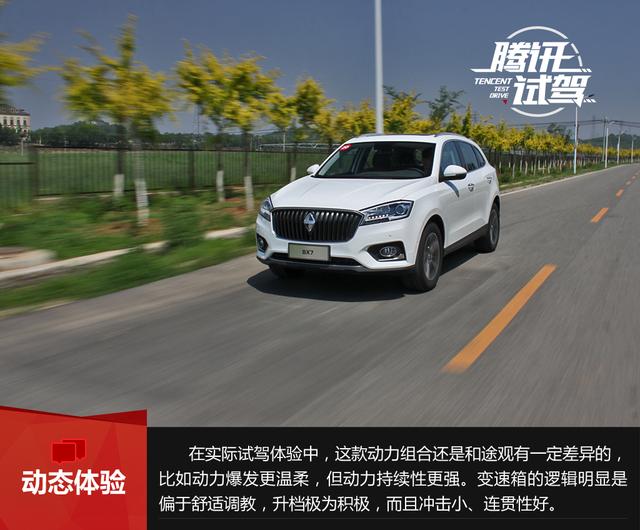 Լݱ׿SUV--BX7 ԽԤڵĲƷ(13) ҳ 