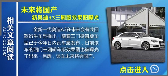 [国内谍报]奥迪S7 Sportback有望明年上市