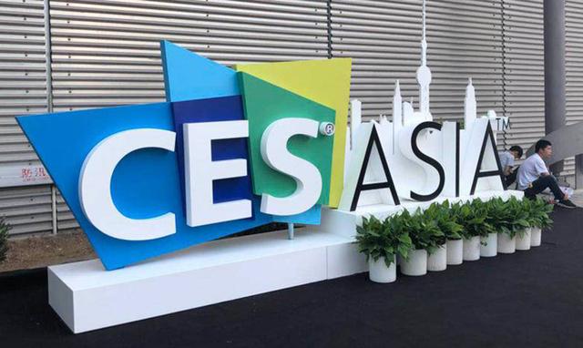 ܼʻ 5Ӷ2018CES Asia