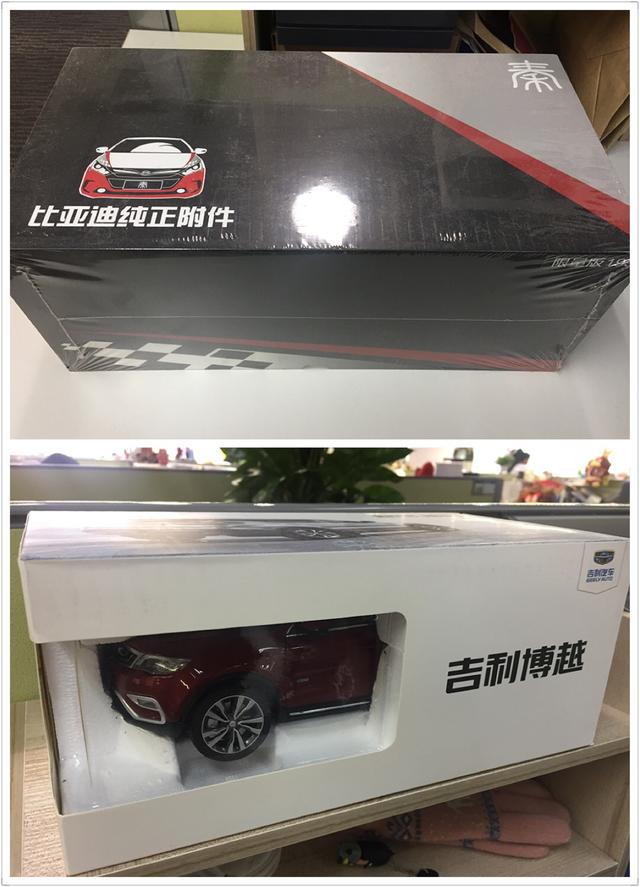 整点抢!!车顶箱、车模、Q币统统等你拿!