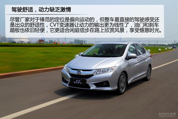 经济家轿之选 YARIS L 致享对比锋范