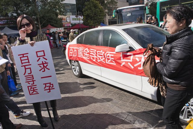 昆明女土豪驾宝马百万重金寻良医求怀孕