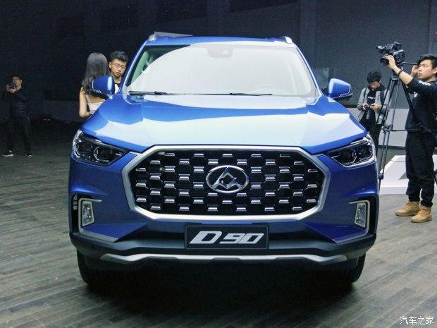 上汽大通D90首发 新晋中国品牌硬派SUV