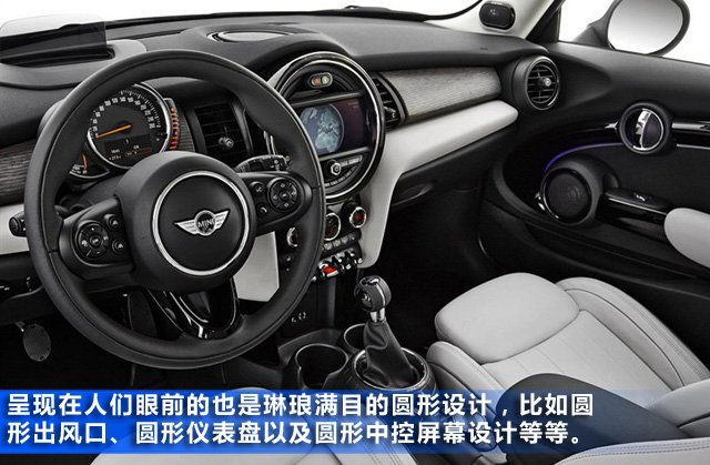 [新车解析]全新mini cooper图解 明年引入